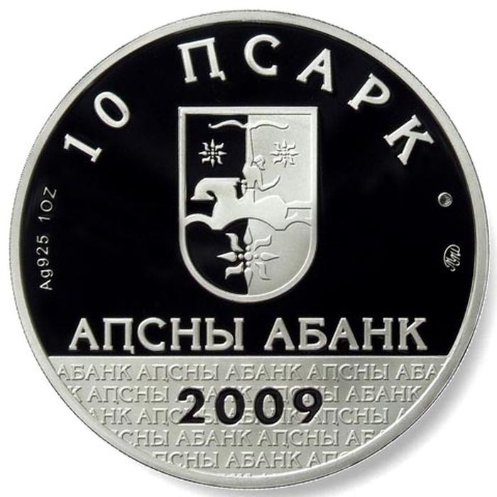 Александр Шервашидзе-Чачба — Аверс