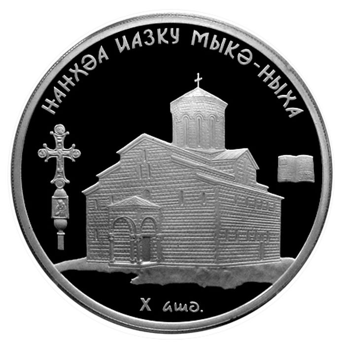 Мыкуский успенский собор