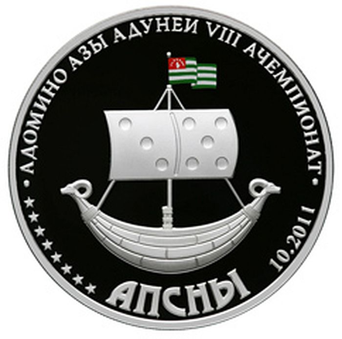 Чемпионат  мира по домино, Абхазия, 2011г