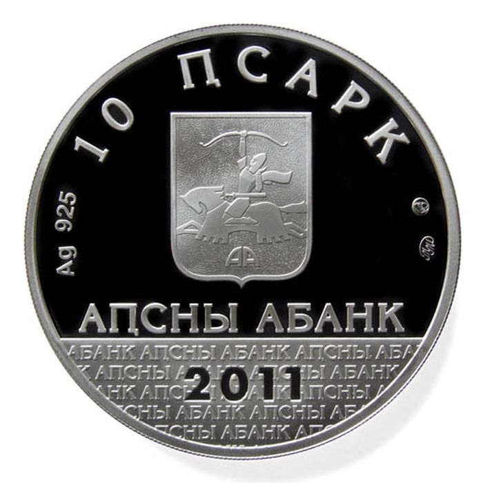 Ново-Афонский храм Св. Симона Кананита — Аверс