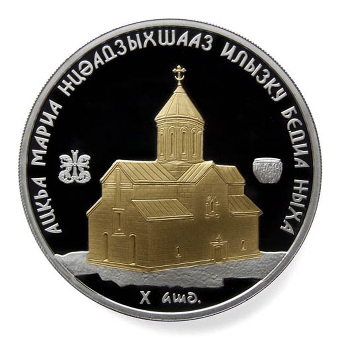 Бедийский собор Св. Марии-богородицы