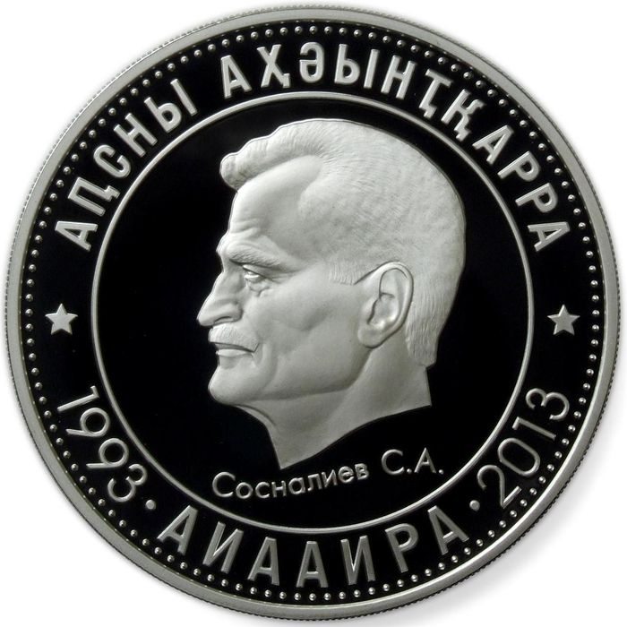 Ардзинба В.Г.