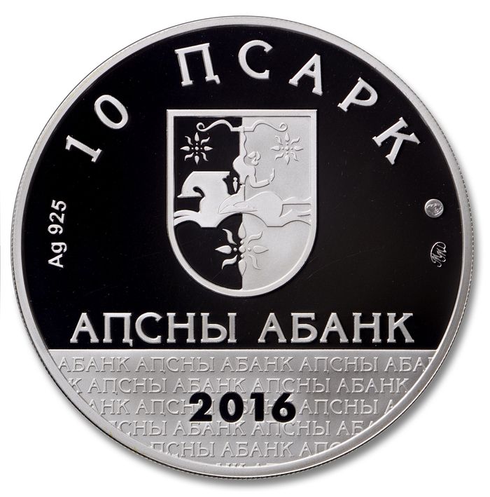 АҞӘА — Аверс