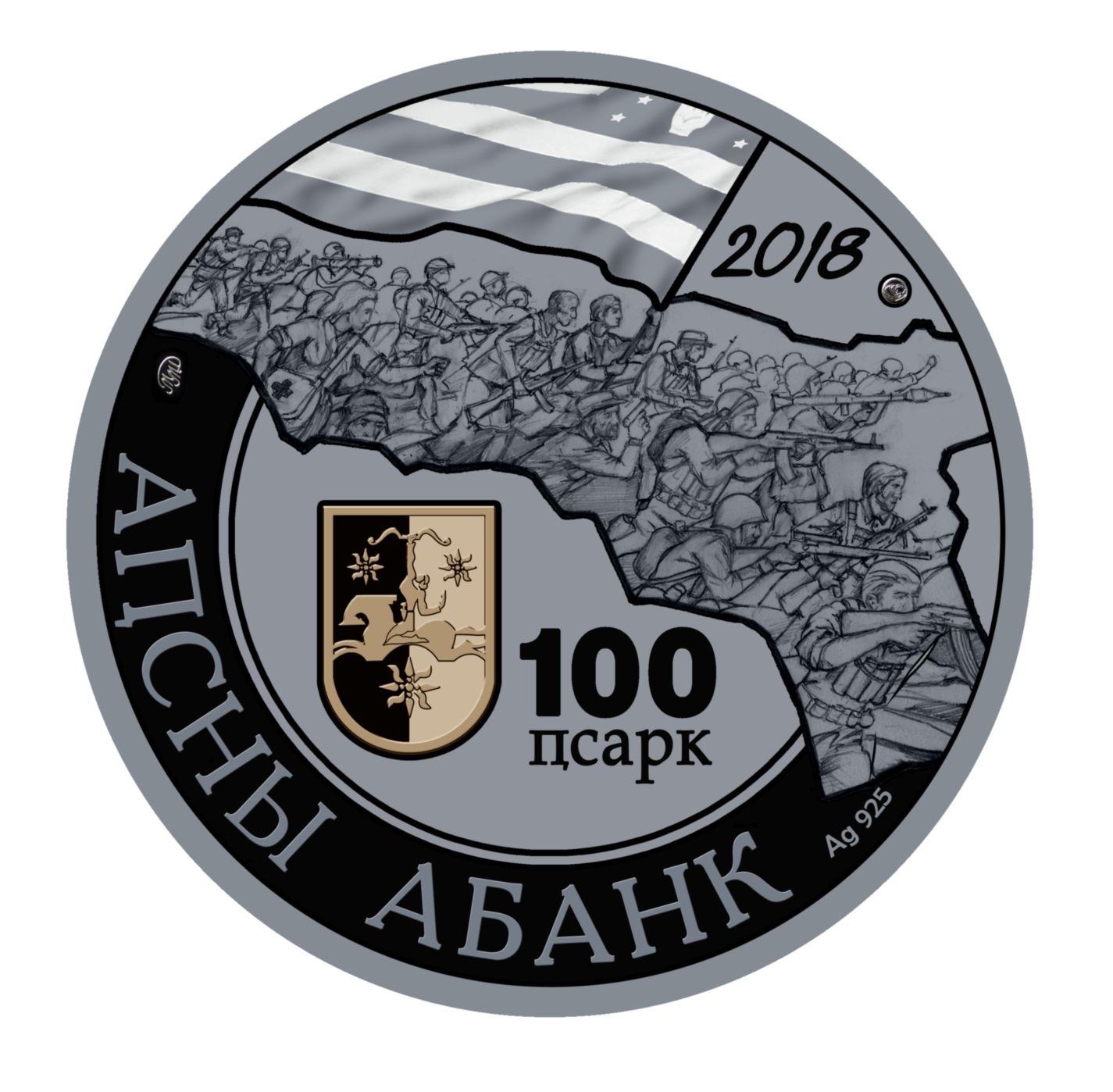 Аиааира 25 — Аверс