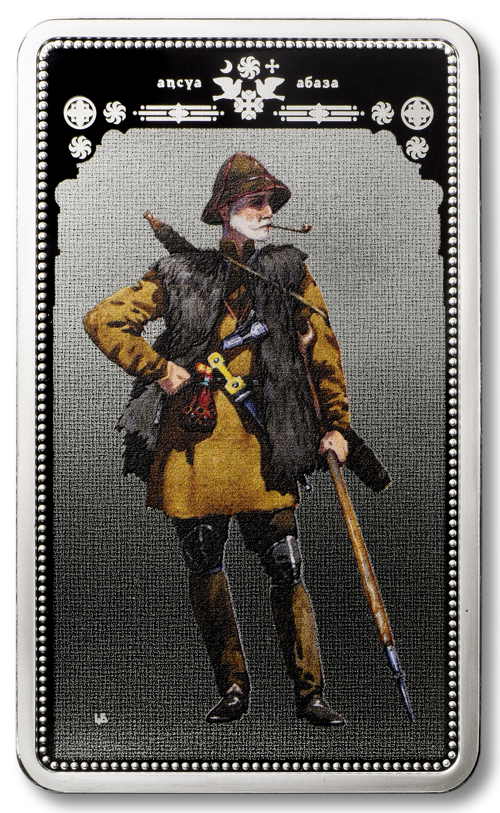 Абхазский охотник