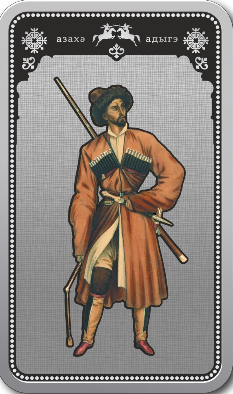 Кабардинец