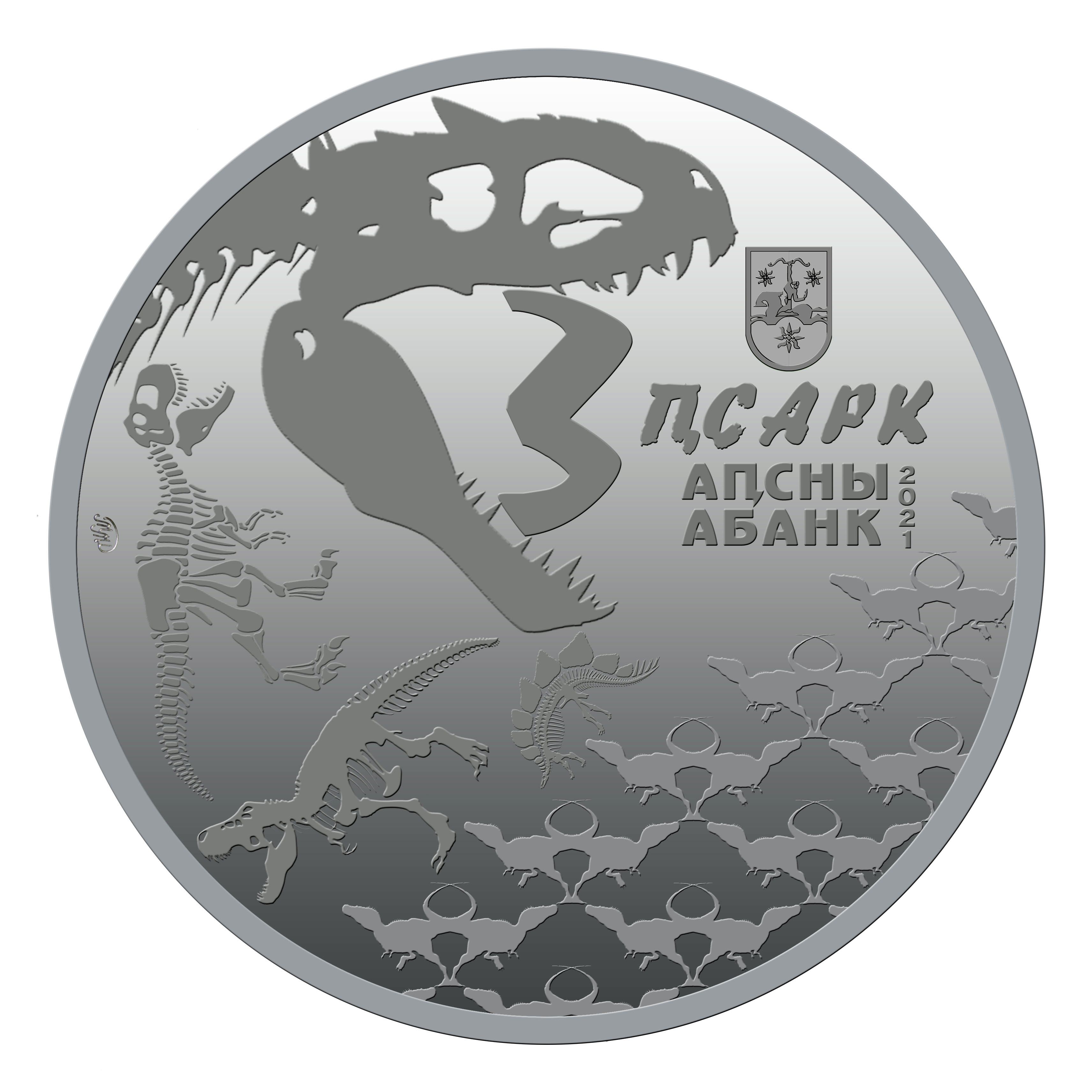 Алиорам — Аверс