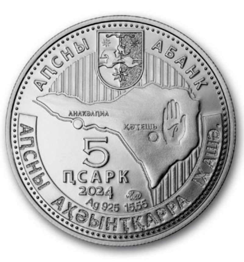 Апсха Леон — Аверс