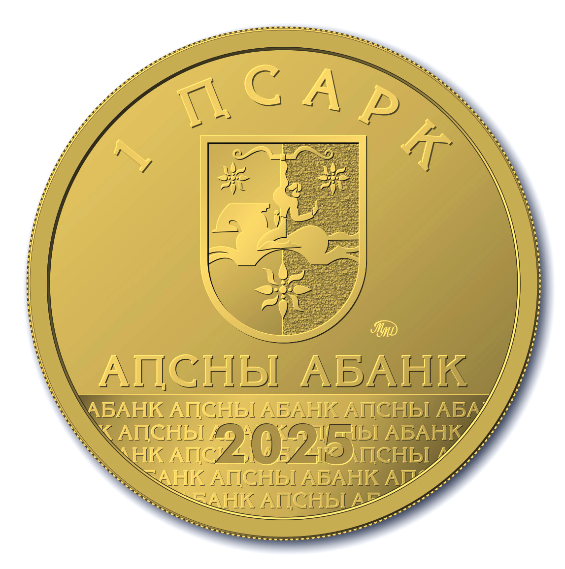 Диоскуриада — Аверс