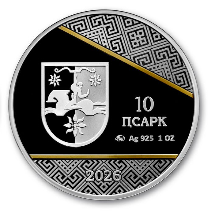 Банк Абхазии — Аверс