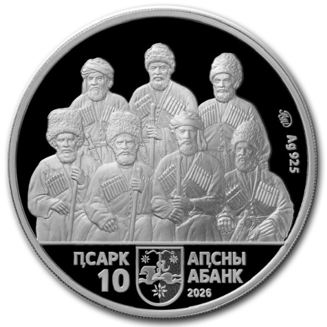 Последний из ушедших — Аверс
