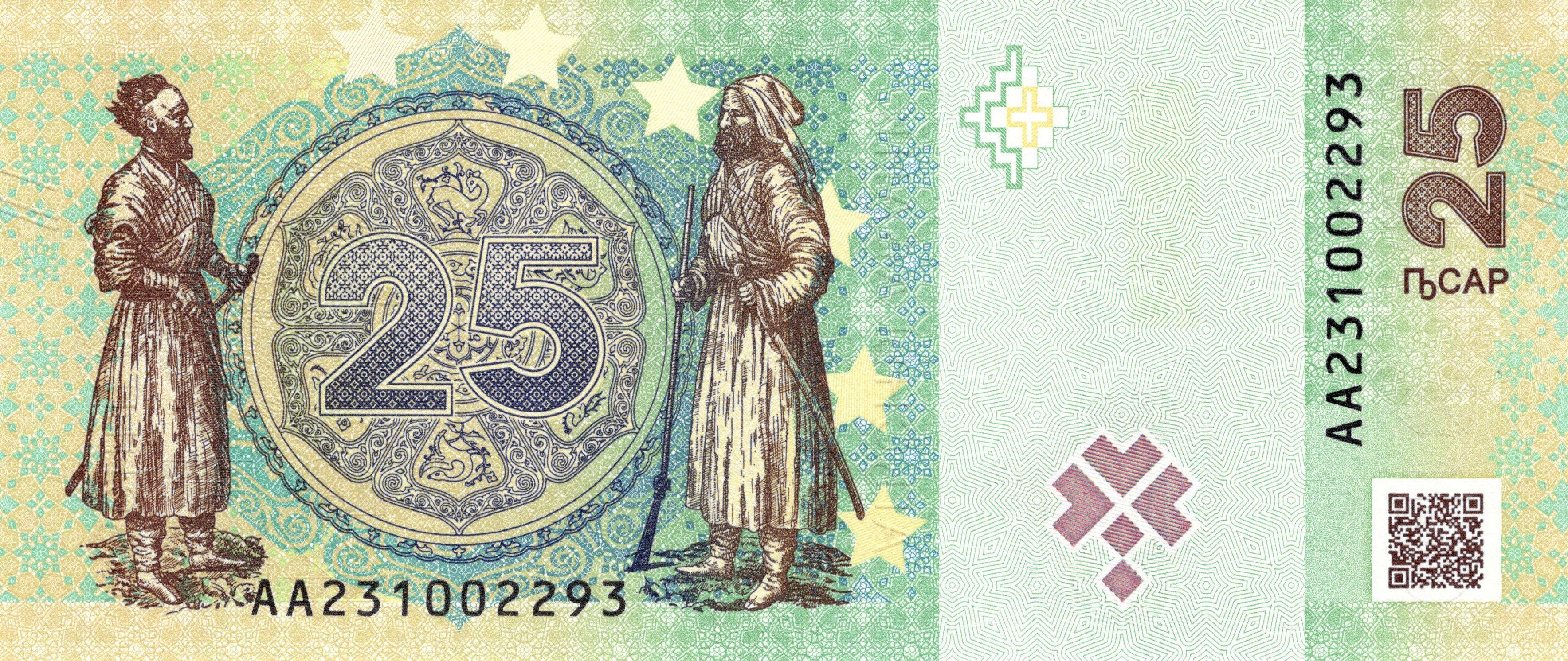Ястреб — Реверс