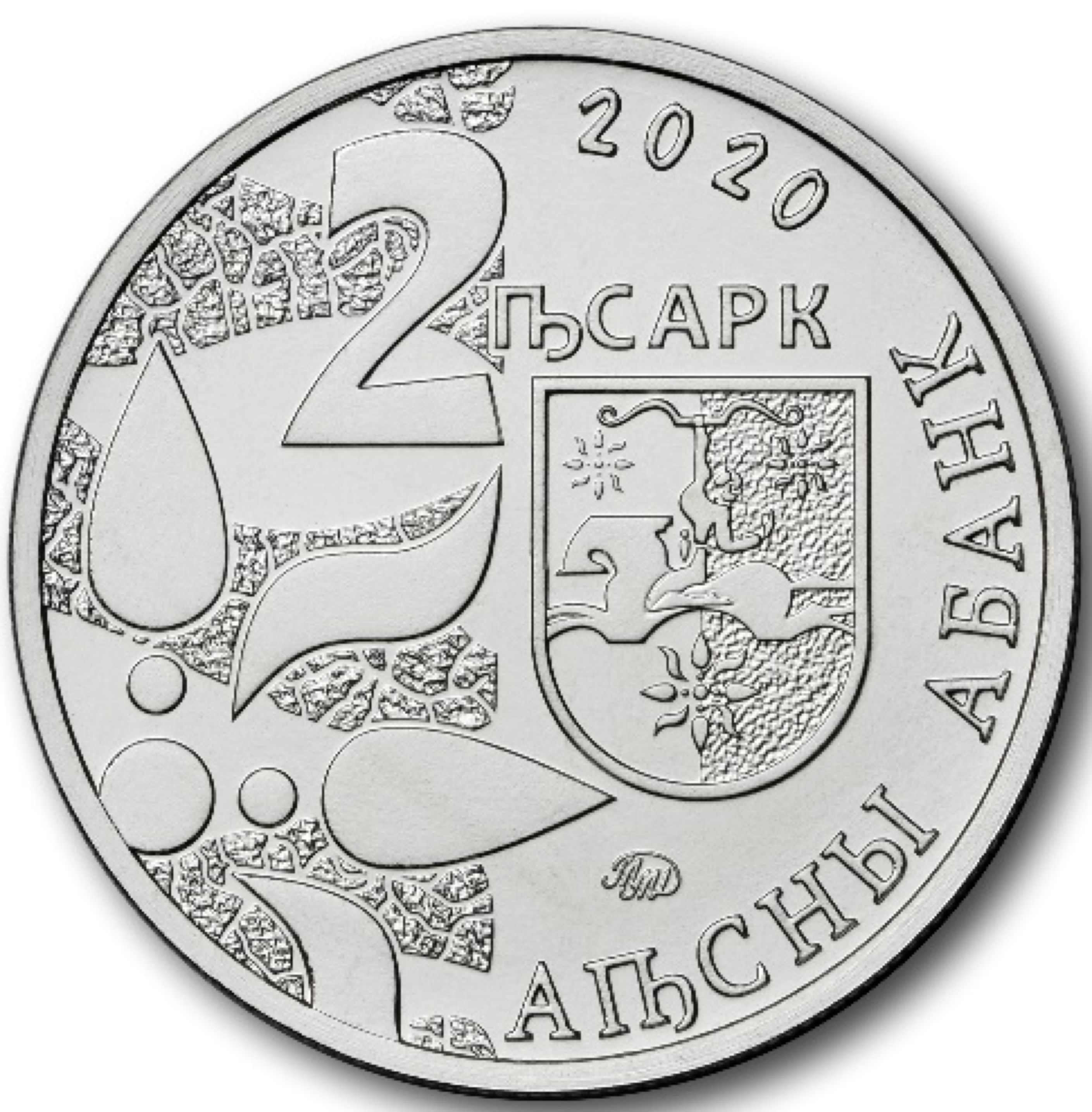 Флора Абхазии — Аверс