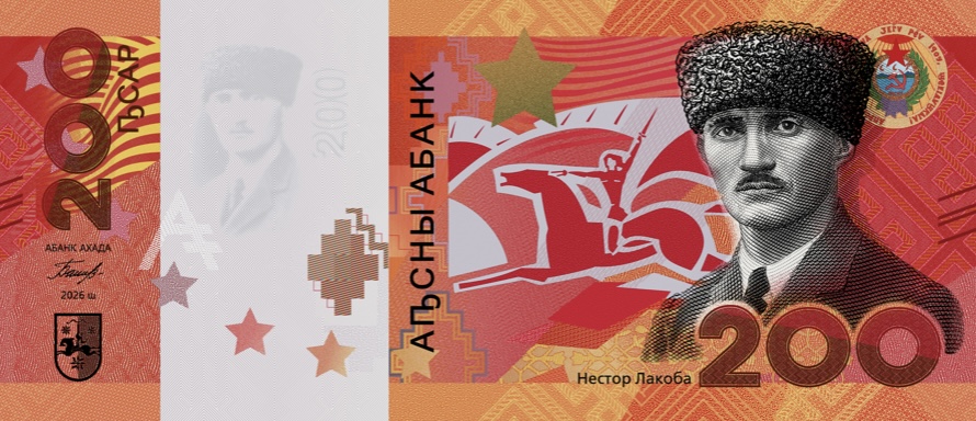 Нестор Лакоба